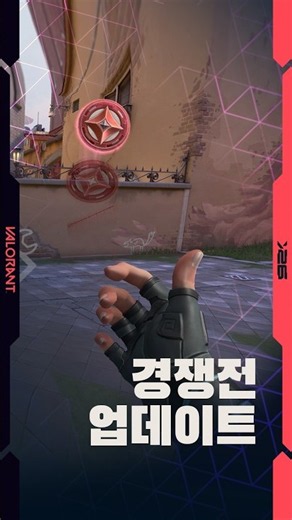 새로워진 경쟁전에서 기록을 확인하고 성과를 기념하고 더 많은 보상을 획득하세요.