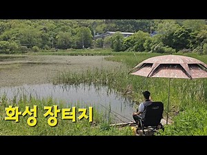 꾼을 미치게 만드는 수도권 숨겨진 보물 낚시터!!