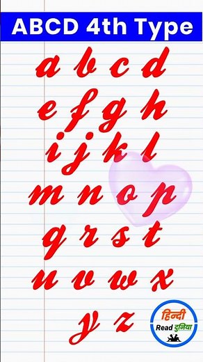 ABCD 4th type letters | How to write Beautiful English Cursive Writing Handwriting practice