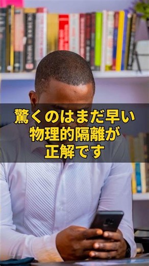 勉強中スマホ白黒化は本当に得？2025実験の結論