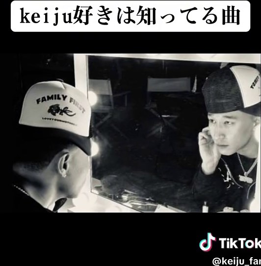 #keiju