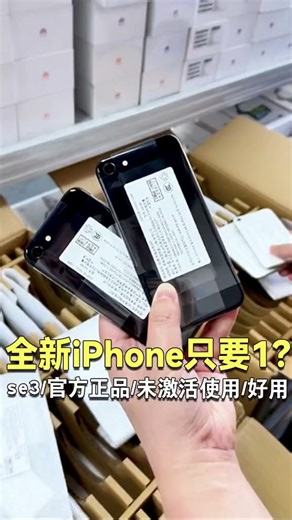 Apple 苹果SE3 iPhone se3 全网通 二手手机 星光色 128G【99成新】