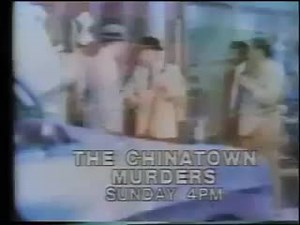 The Chinatown Murders Movie on WNEW-TV | Commercial | Retro Junk