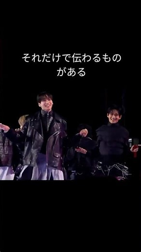 テテとグク、ライブで微笑む瞬間 #bts #jungkook #v