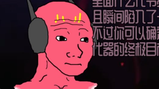 [雨世界]你是一名迭代器，今天你接收到了名为茅草裂片的通讯……