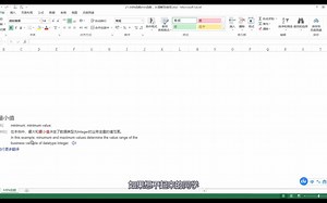 MIN函数min函数，从理解到使用
