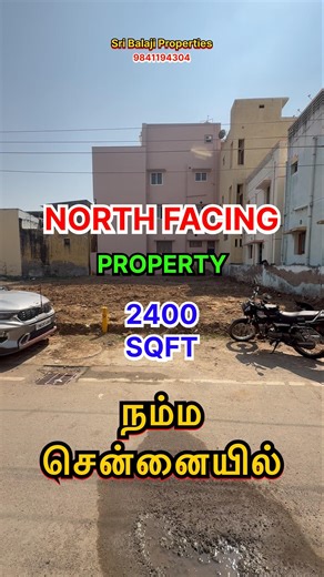 NORTH FACING PROPERTY 2400 SQFT நம்ம சென்னையில்