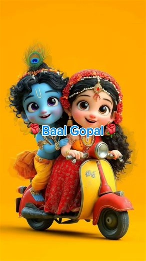 Baal Gopal🙏🏾❤❤ #shorts #viral #krishna #trending