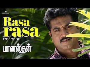 Raasa Raasa - Lyric Video | Manasthan | Sarath Kumar| S.A.Rajkumar | Tamil Evergreen Melody