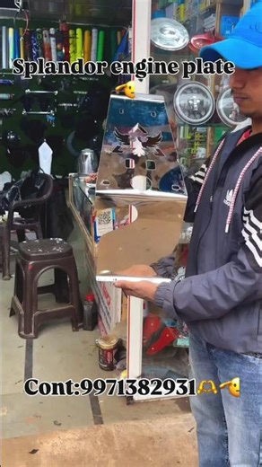 Splendor Engine Cover Plate Replace / Install | Step By Step