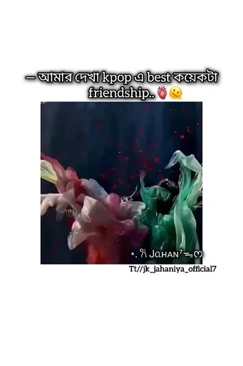 Ultimate Taekook Compilation: K-Pop Edit Highlights
