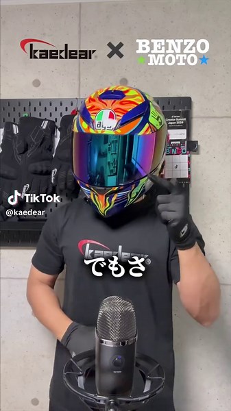 超強力マグネットスマホホルダーの紹介