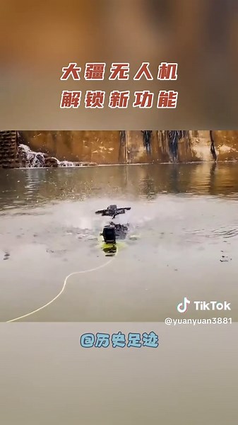 大疆新功能揭秘：科技改变生活