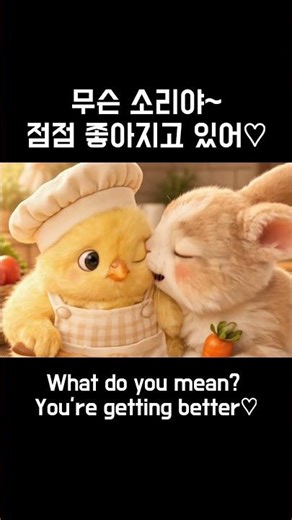 작은 변화는 이미 시작됐어 🌱 | You’re Getting Better #healing