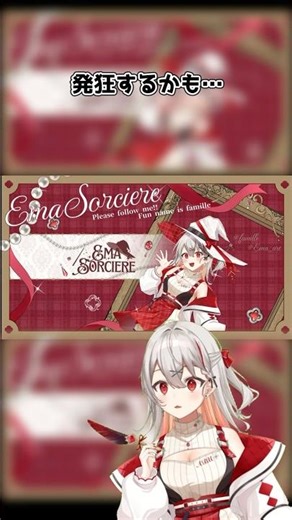 🔰独学でデザイン学んだ結果！ ヘッダー編 #Vtuber #デザイン #イラスト #セルフ受肉