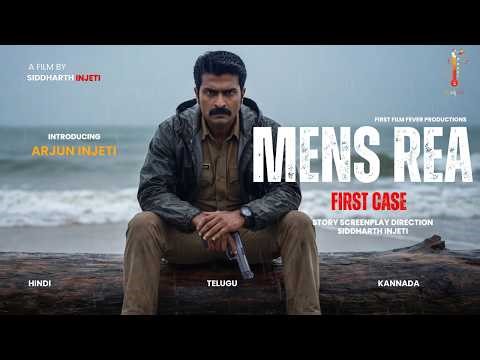 FIRST 2 MINS #MENSREA #FIRSTCASE CRIME BEGINS HERE | SIDDHARTH INJETI | #firstfilmfever | TELUGU