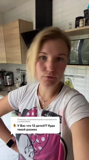 Ответить пользователю @user82131632