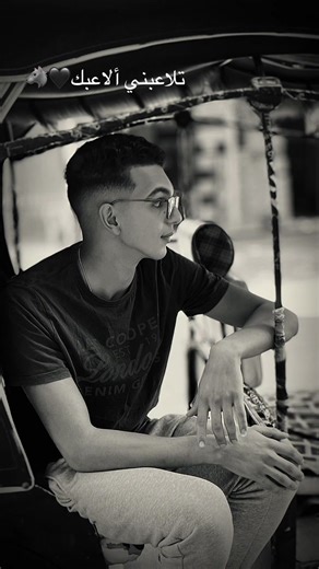 ahmed_عziz..1 على TikTok