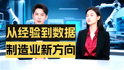 钛合金切削仿真新突破