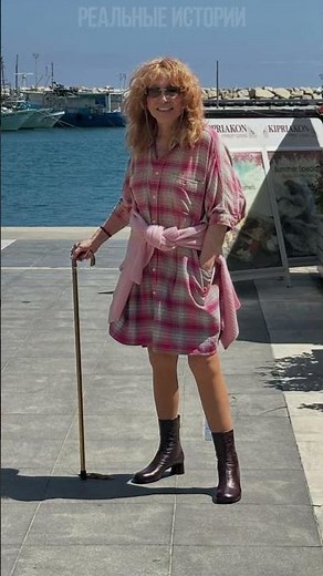 Maxim Galkin* posted a new photo of Alla Pugacheva with a cane.
