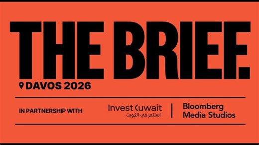 The Brief @ Davos | Invest Kuwait | Kuwait Direct Investment Promotion Authority