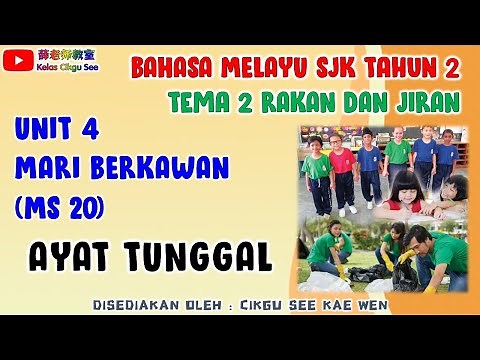 BM Tahun 2 Unit 4 (ms20) | Ayat Tunggal