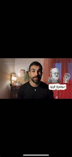الوعي واللاوعي والفرق بينهم — شرح مبسط ومواقف حياتية