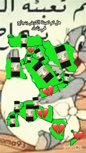 هل تم تعبئة الكرش بنجاح في بلدك #countryballs