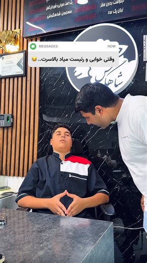 ‎طباخی شاهگوش‎ on Instagram‎: "بفرست واسه همونی که میدونی😂 @tabakhi_shahgoosh"‎