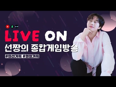 응푸어의 삶 시엘/마도성