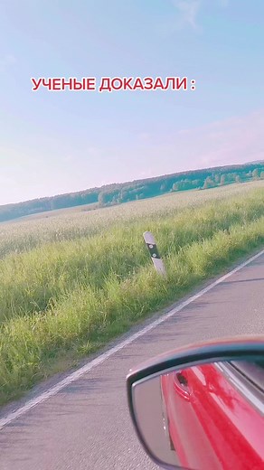 Exploring Scenic Driving Routes Through Countryside