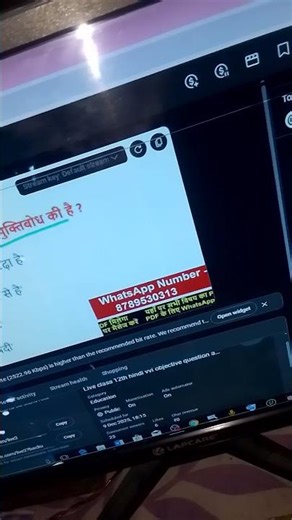 live class 12th Hindi objective