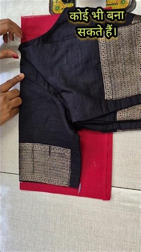 Simple Method Sleeve Cutting 🤔🔥#viralvideo #shorts
