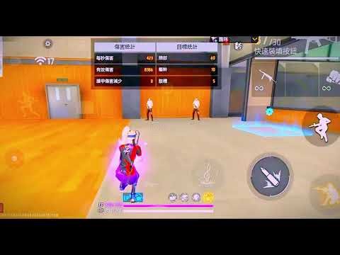 Ob53🎯Best Antiban Xera V-60 FF Panel🔥Free Fire Injector😈FF panel Hack Mobile FF Injector🔴