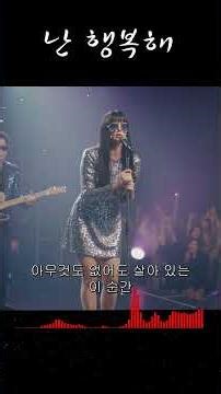 "한번 보면 절대 못 멈추는 블루스, 🎸4/20 쓰러져도 블루스는 남는다”#music #발라드 #Ballad #BreakupSong #이별노래 #blues #블루스 #락 #rock