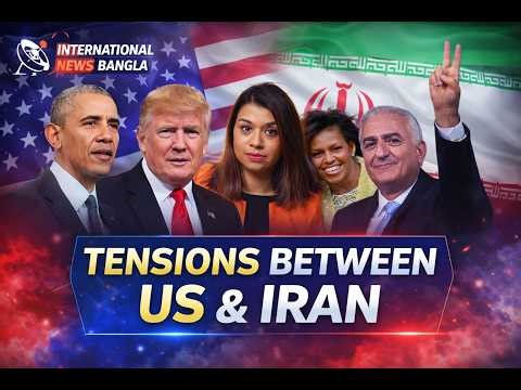 International News Bangla | World News Today | Ajker Antorjatik Songbad I Global News 16th Jan'26