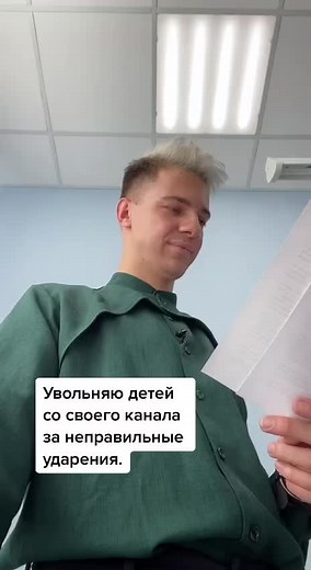 Artyom Gusev on TikTok