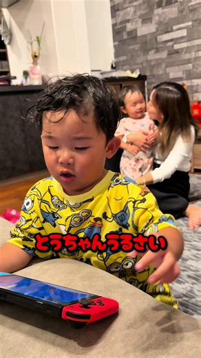 息子の可愛い反抗期#ばつまる夫婦 #ちゅんまこ #子育て #おすすめ