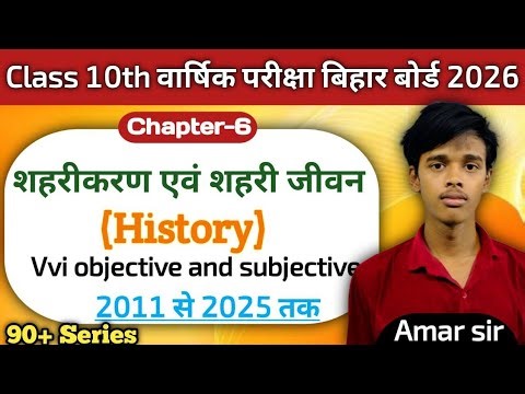 Class 10th history chapter 6 || Most Vvi objective|| BBD QUESTIONS BANK OBJECTIVE || bihar board2026