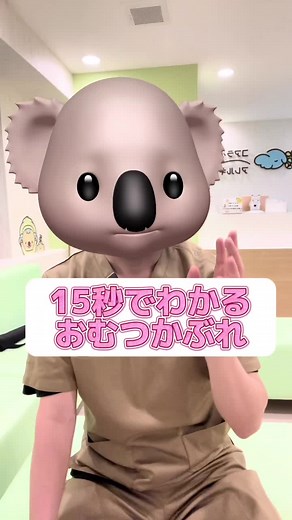 おむつかぶれの治療方法を15秒でわかる！小児科医によるポイント解説