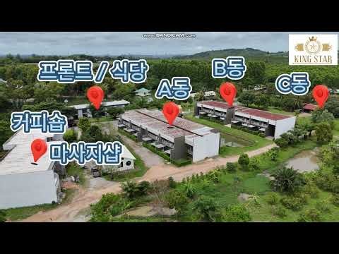 1회 킹스타배 태국 타이시암 파크골프대회 모집영상