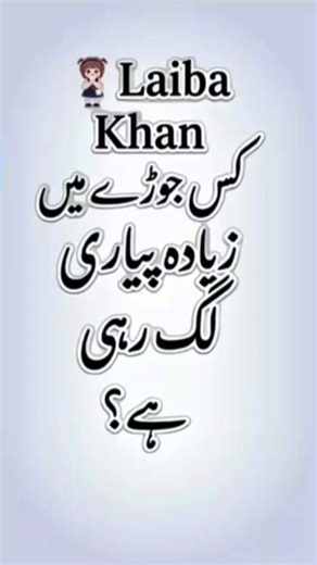 Labia Khan kis dress ma zdh pyari lga rhi ha #fypシ゚viral #shortsfeed #shortvideo #dress #shorts