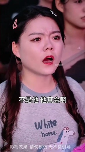#音樂種草計劃 #神奇舞蹈#父女同框 #借酒