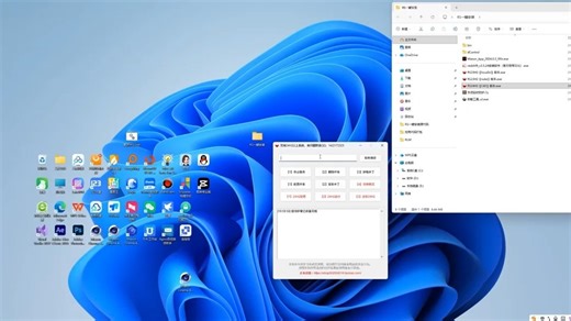 Redshift渲染器24H2以上系统RS一键安装支持23以下/24/25H2以上系统Redshift渲染器C4D