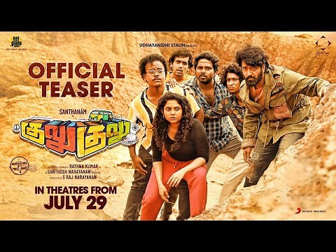 Gulu Gulu - Official Teaser | Santhanam | Rathna Kumar | Santhosh Narayanan | Raj Narayanan
