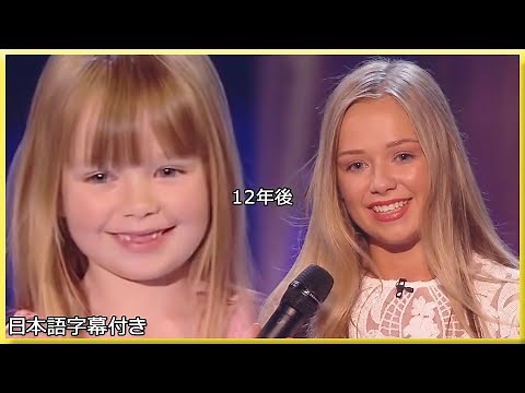 Connie Talbot returns for the first time in 12 years on Britain's Got Talent the Champions 2019