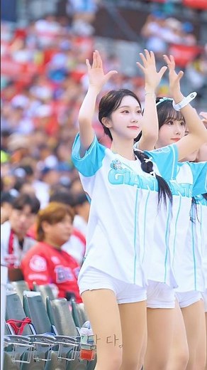 롯데 아웃송 크레파스🐰 박담비 치어리더 #박담비 #박담비치어리더 #직캠 #fancam #cheerleader #롯데자이언츠 #朴淡備