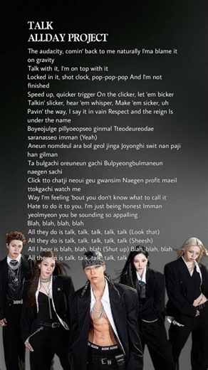 allday project talk lyrics