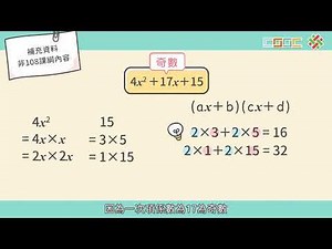 ãè§å¿µãå©ç¨ä¿æ¸çç¹æ§åäºæ¬¡é ä¿æ¸ä¸çº 1 çåå­äº¤ä¹æ³ | åä½å¤¥ä¼´ | åä¸æè²å¹³å°