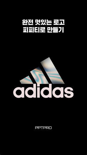 This is the pinnacle of PPT design.